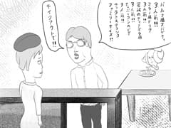 後鳥羽上皇に鳥貴族で呑もうぜって誘われたんだけど、私と生ゆば君は殿上人じゃないのでって断ったら、思いっきり「マジすかww」って言われたんだけど、摂関家とかじゃないと従五位だってハードル高いから。