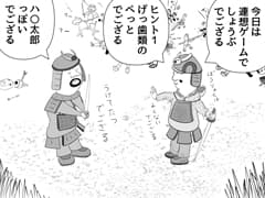 2月某日白昼、大学生と見られる男ら3人が埼玉県春日部市の山田うどんにヒロミチナカノのパーカー等を着用して押し入り、生姜焼き定食等を注文した上、うどんをセットにするなどした疑いが持たれている。捜査関係者によると店に被害はなく、売上総額は2530円に上るという。