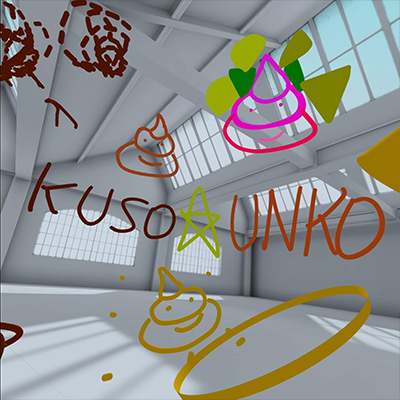 KUSO☆UNKO